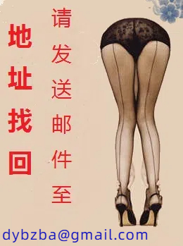 妻如针,刺我心