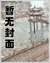 拜托了!爸爸!